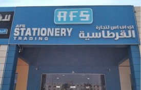 AFS Stationery Trading